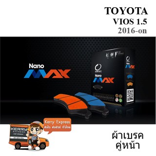 ผ้าเบรคหน้า TOYOTA VIOS 1.5 S,G,E,J ปี16-on [Compact DNX 636]