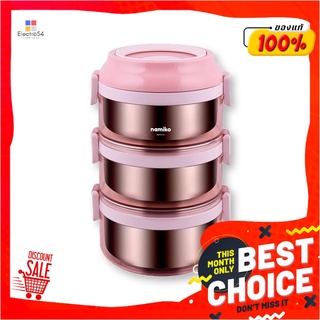 นามิโกะ ปิ่นโต 3 ชั้น สีชมพูNamiko Lunch Box 3 Tier (Pink)