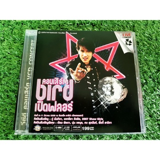 VCD คอนเสิร์ต เบิร์ด ธงไชย แมคอินไตย์ คอนเสิร์ต Bird เปิดฟลอร์