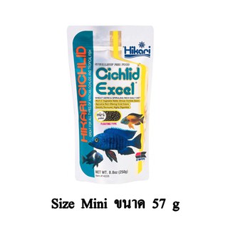 Hikari Cichlid Excel ฮิคาริ อาหารปลาหมอสี มาลาวี ชนิดลอยน้ำ สูตรเร่งสี ขนาด 57 G. (เม็ดเล็ก)