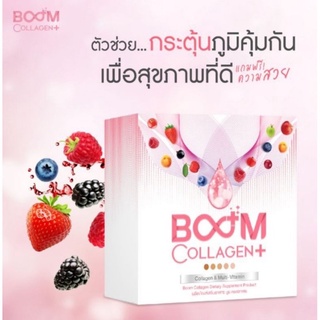 บูม อาหารผิวลิเดีย💥บำรุงผิวขาวใส ของแท้ 100% พร้อมส่ง