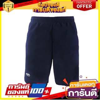 ✨HOT ITEM✨ SPORT กางเกงวอร์มขาสั้นผลิตจากผ้าโพลีเอสเตอร์สัมผัสนุ่ม สวมใส่สบาย 22595 🚚พร้อมส่✅