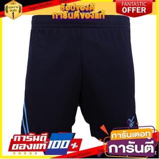 ✨HOT ITEM✨ SPORT กางเกงฟุตบอลตัดต่อ รหัส 22328 🚚พร้อมส่✅
