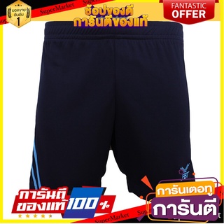 ✨HOT ITEM✨ SPORT กางเกงฟุตบอลตัดต่อ รหัส 22328 🚚พร้อมส่✅