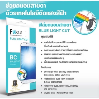 ฟิล์มถนอมสายตาแบบใส Focus แท้ 100% iPhone4/4s | iPhone6plus