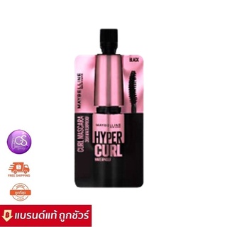 MAYBELLINE NEW YORK HYPER CURL WATERPROOF 3g. มาสคาร่าเมย์เบลลีน นิวยอร์ก ไฮเปอร์เคิร์ล วอเตอร์พรู๊ฟ