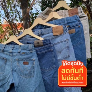 กางเกงยีนส์ขาสั้นผู้ชาย มือสอง Levi’s ,Lee,Wrangler