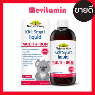 Natures Way Kids Smart Liquid Multi + Iron 200ml วิตามินรวม + ธาตุเหล็ก เสริมการพัฒนาการของเด็ก