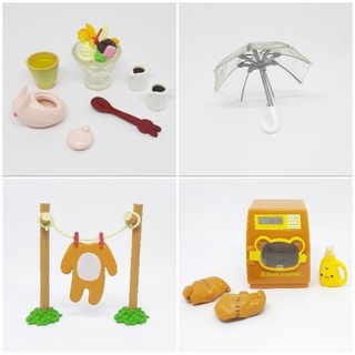 Rement (รีเม้นท์) มือสอง ร่มจิ๋ว เครื่องซักผ้า ริลัคคุมะ(rilukkuma) ของเล่น ของจิ๋ว ของสะสม ตกแต่งห้อง ตกแต่งบ้านตุ๊กตา