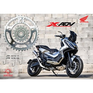 ชุดสเตอร์ หน้า-หลัง X-ADV750