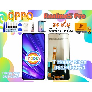 หน้าจอ oppo Realme 5 pro LCD Display จอ + ทัช จอชุด Realme5 Pro LCD Realme 5 Pro เเถมเครื่องมือ กาว ฟิล์ม LCD