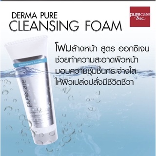 BSC PURE CARE DERMA PURE CLEANSING FOAM 395.-