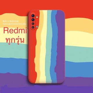 🇹🇭เคสโทรศัพท์มือถือสีรุ้งสําหรับ Redmi Note7/Redmi Note8/ Redmi Note8 pro/ Redmi Note9/ Redmi Note 9/9Pro รุ่นใหม่