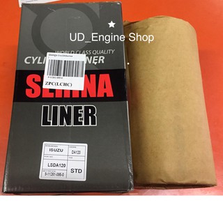 ปลอกสูบเครื่อง DA120/DA220 ยี้ห้อ SERINA (Cylinder)