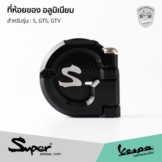 🔥โปรโมชั่น🔥ที่ห้อยของ ที่เกี่ยวของ ตะขอแขวนของ งาน Super ทำจากอลูมิเนียม CNC สำหรับ เวสป้า S, GTS, GTV