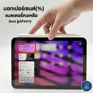 [ ชาร์จไร้สายได้ NEU-02❗️]ปากกาไอแพด Limited Stylus Pen NEU-02 สำหรับไอแพด Air5 Air4 Mini6 Pro11 Pro12.9 ปากกาสไตลัส