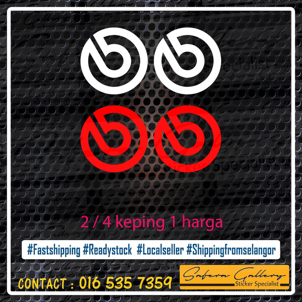 ตัดสติ๊กเกอร์ Brembo LOGO