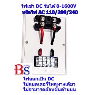 ไดโอด 1600V Diode 1600V กันย้อน เรียงกระแส ไดโอดบริดจ์1600Vกันย้อน ประกอบลงบอร์ดพร้อมเทอร์มินัล ใช้งานได้เลย ใช้ผสมไฟได้