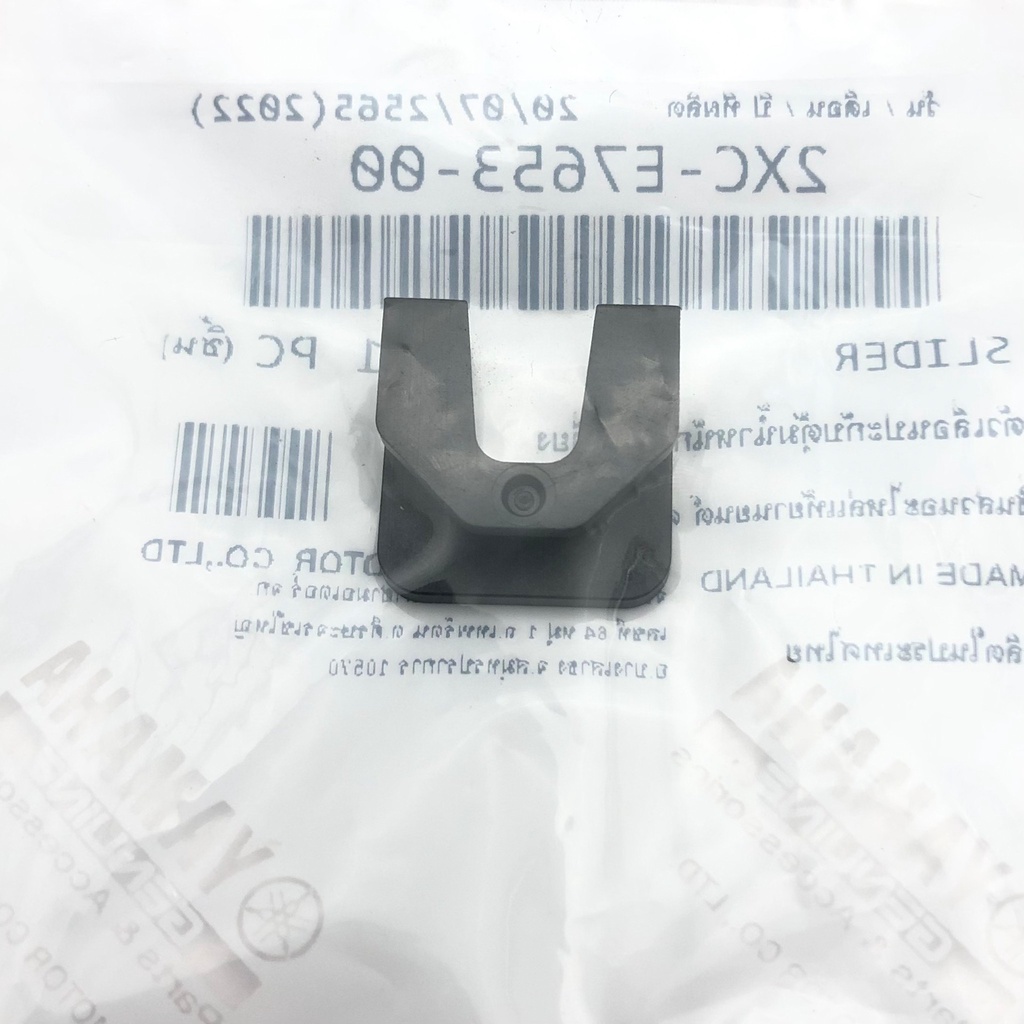 ตัวเลื่อน ตุ้มน้ำหนัก ตัวเลื่อน ปะกับตุ้มน้ำหนัก FINO 125I Q-BIX แท้ YAMAHA SLIDER *1 ชุด 3 ตัว  UK