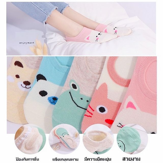 🔥ถุงเท้าคัชชูลายการ์ตูน set 4คู่ สุดน่าร๊ากก⭐🌟