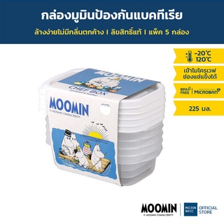 Micronware กล่องใส่อาหาร 5 ชิ้น รุ่น 6071 ลายลิขสิทธิ์แท้ Moomin มูมิน 225 มล. ป้องกันแบคทีเรีย BFA Free มี 3 สี