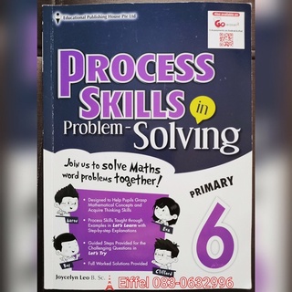 หนังสือคู่มือพร้อมแบบฝึกหัดคณิตศาสตร์ป.6 จากประเทศสิงคโปร์ PROCESS SKILLS IN PROBLEM- SOLVING PRIMARY 6 พร้อมเฉลย