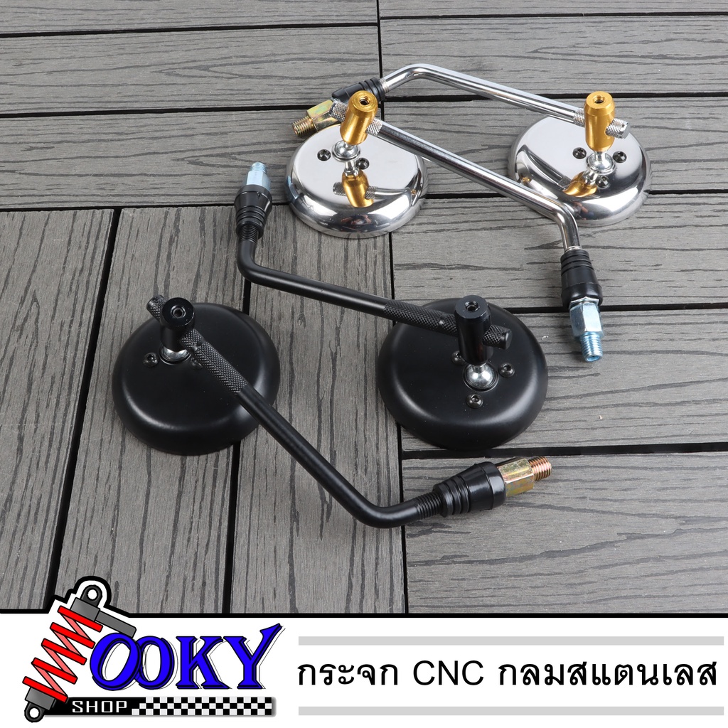 กระจกมองข้างแต่งมอเตอร์ไซต์ ทรงกลม งาน cnc สแตนเลส เกลียว M10 สำหรับรถ HONDA -YAMAHA เกดA มี2สี ดำ-เงิน