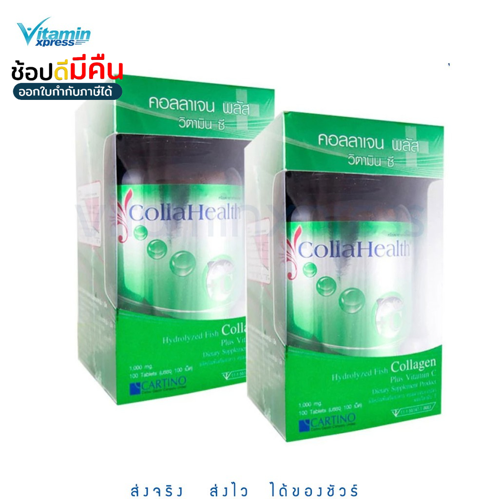 Exp. 08/25 Collahealth Colla health collagen คอลลาเจน บริสุทธิ์ แบบเม็ด 100 เม็ด  2 ขวด vitamin c