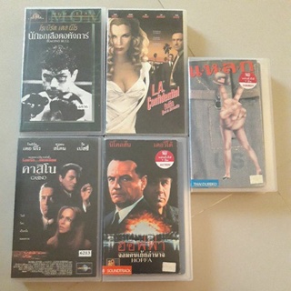 เทปวีดิโอ VDO Raging Bull (โรเบิร์ต เดอนีโร) / L.A.Confidential / CASINO / HOFFA / M.A.S.H