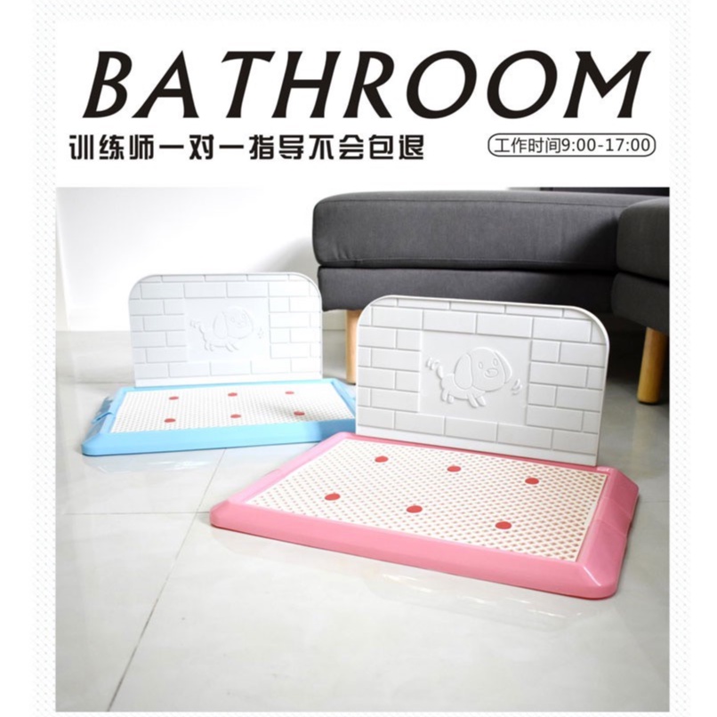 Thai.th ห้องน้ำสุนัข มีกำแพงตั้งฉาก สำหรับน้องหมายกขาฉี่ ถาดรองฉี่ ห้องน้ำสัตว์เลี้ยง Nopacking BP130