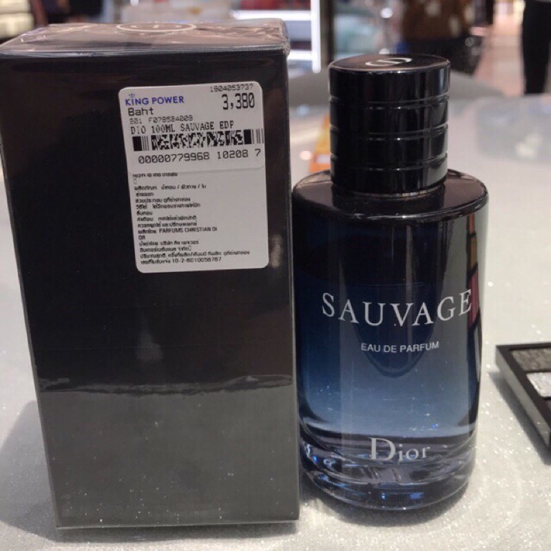 dior sauvage king power