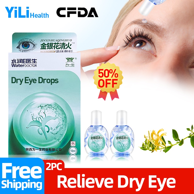 Dry Eye Drops Eyes Itchy Treatment Eyestrain Relief Medical Product Honeysuckle Ingredients Cfda