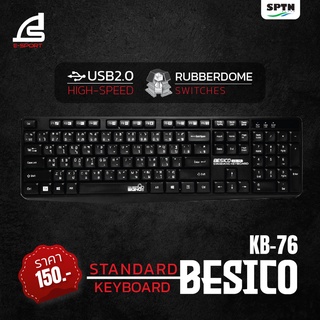 คีย์บอร์ด Signo Standard Keyboard รุ่น KB-76 (Black)