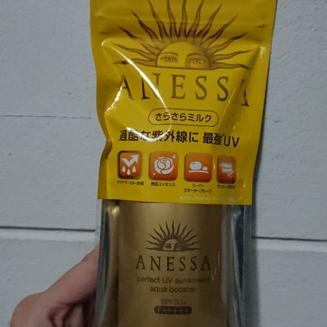 SHISEIDO Anessa Perfect UV Sunscreen Aqua Booster