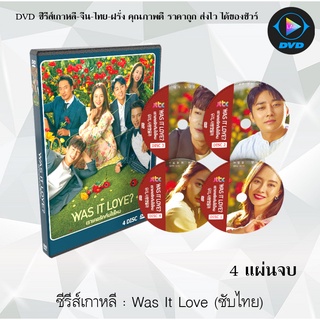 ซีรีส์เกาหลี Was It Love : 4 แผ่นจบ (ซับไทย)