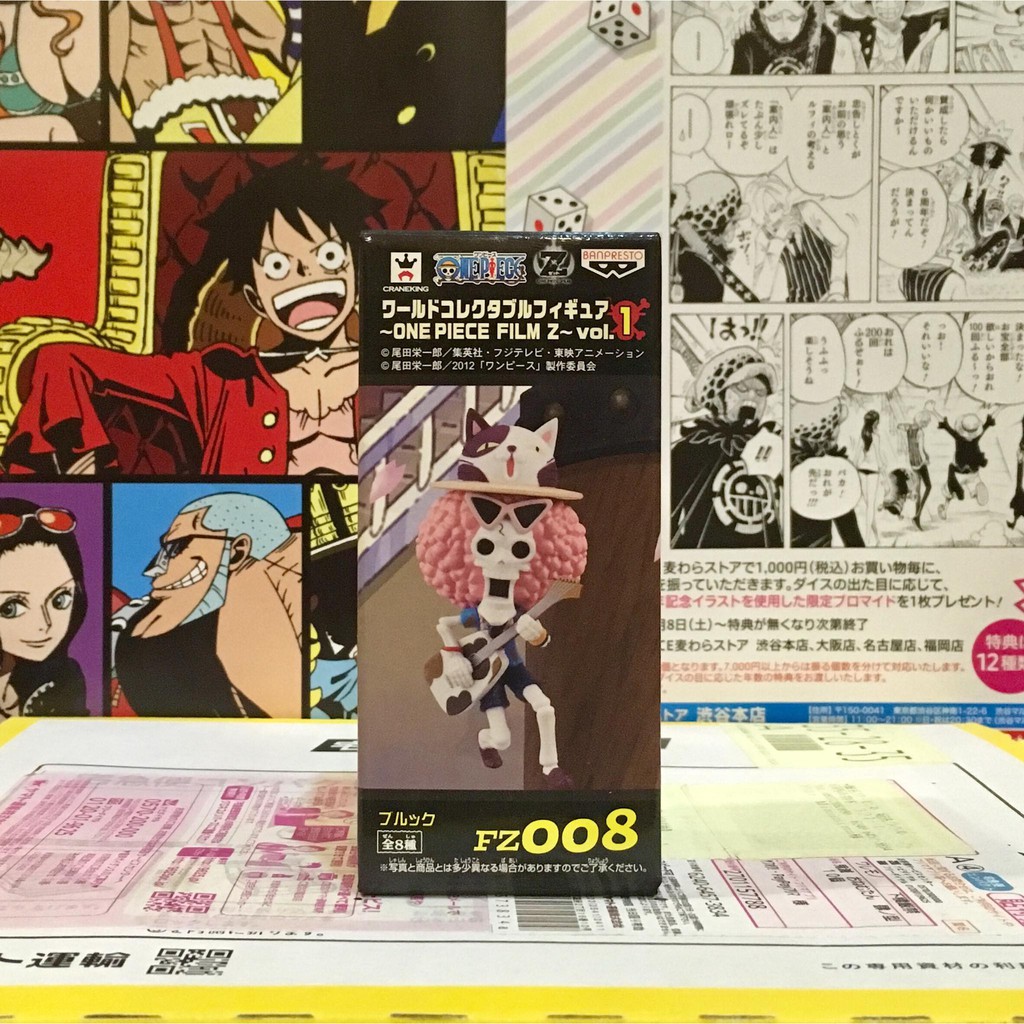 🔥 WCF Raise Max เรส แม็กซ์ one piece Film Gold วันพีซ ฟิล์มโกลด์ Gd 28 🔥 ของแท้ ญี่ปุ่น💯