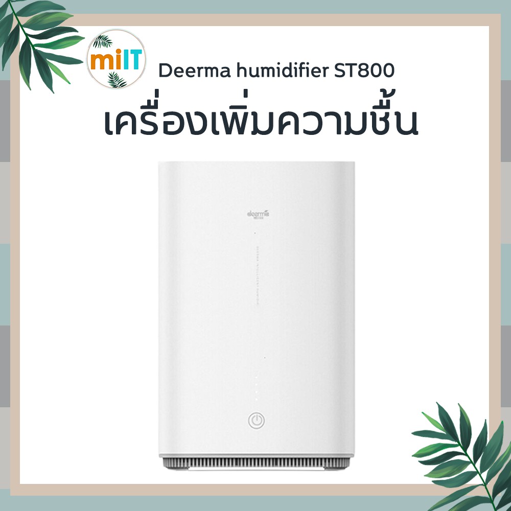 #xiaomi deerma เครื่องเพิ่มความชื้น Deerma humidifier ST800[ประกัน 3 ...