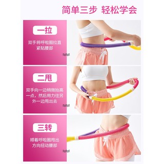 Hula hoop sipong rolling ฮูล่าฮูปสปริงยืดหด 360 องศา