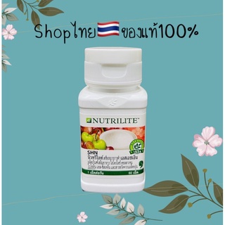 Nutrilite SHN ไฮโดรไลซ์ คอลลาเจน เติมสารอาหารให้ผิวของคุณ shopไทย🇹🇭ขนาด 60 เม็ด