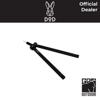 DoD Fork Attachment Tent Pole เสา A สำหรับเต็นท์ทรง One Pole