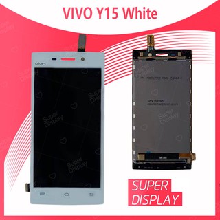 VIVO Y15 (รุ่นเก่าตามรูป)อะไหล่หน้าจอพร้อมทัสกรีน หน้าจอ LCD Display Touch Screen For vivo y15 Super Display