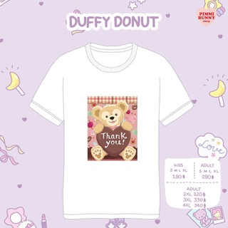 เสื้อยืดลาย Duffle donut