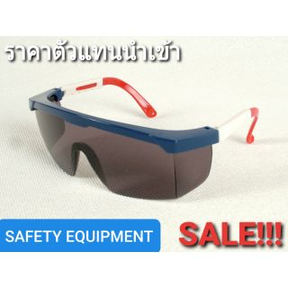 แว่นตากันแดด แว่นนิรภัย safety glasses รุ่น2533 ใช้ทนไม่เป็นรอยขีดข่วน เบา แว่นหญิง ชาย [แว่นเซฟตี้มีมาตราฐาน ราคาถูก]