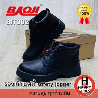 🚚ส่งเร็ว🚛ส่งด่วนจ้า ✨มาใหม่จ้า😆รองเท้าเซฟตี้ชาย BAOJI รุ่น BJT002 SAFTY SHOES หัวเหล็ก ทนทาน นุ่มสบาย