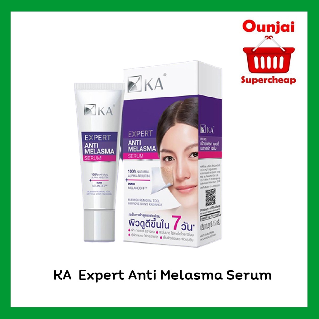 KA EXPERT ANTI MELASMA SERUM เค.เอ ครีม เอ็กซ์เพิร์ท แอนตี้ เมลาสม่า เซรั่ม ขนาด 15 กรัม [y3116]