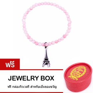 Tips Gallery สร้อย ข้อมือ มุกน้ำทะเล สีชมพู รุ่น Le Eiffel Paris Pink South Sea Mother of Pearl Design TBS143