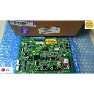 ใหม่เบิกศูนย์ รุ่น  24mt44  เมนบอร์ดแอลจี mainboard lg พาร์ท ebt62878402