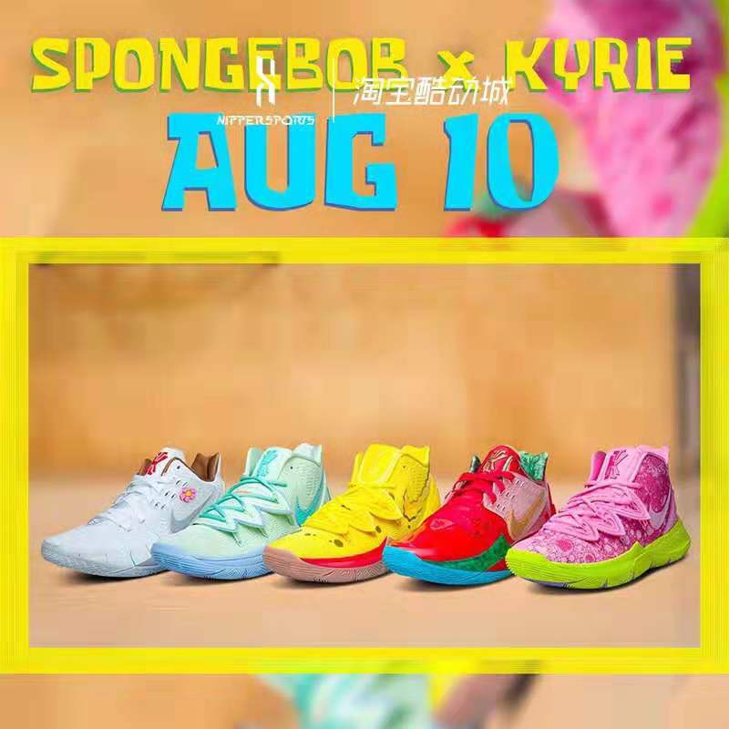 kyrie irving shoes shopee