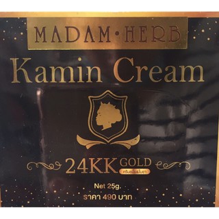 ครีมขมิ้นใบชามาดามเฮิร์บ madam herb Kamin cream (1กล่อง มีปริมาณ25 กรัม)