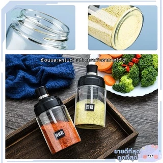 ขวดใส่เครื่องปรุง 300ML กระปุกใส่เครื่องเทศ วัสดุเป็นแก้ว ฝามีวงแหวนซิลิโคนเพื่อป้องกันการรั่วซึม พร้อมช้อนตักในตัว